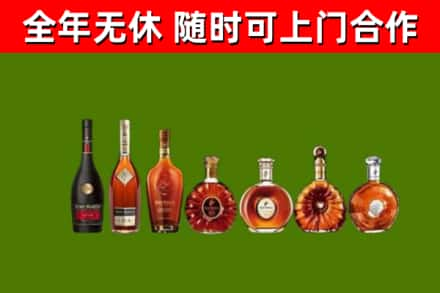 岚皋烟酒回收洋酒价格.jpg