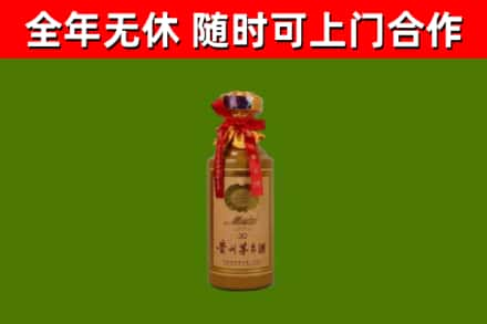 岚皋回收30年茅台酒