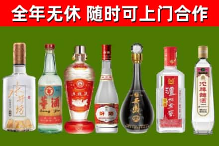 岚皋烟酒回收名酒系列.jpg