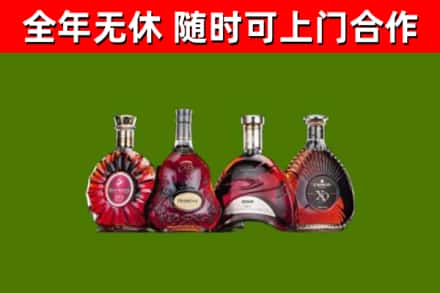 岚皋烟酒回收洋酒.jpg